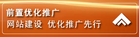 昭觉网络推广