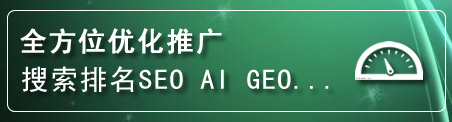 昭觉网站排名