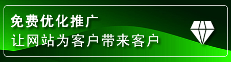 昭觉网站推广