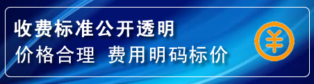昭觉换轮胎电话