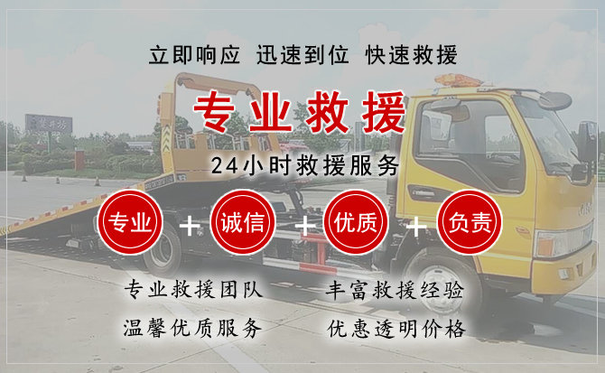 昭觉中途换轮胎电话.jpg"/
